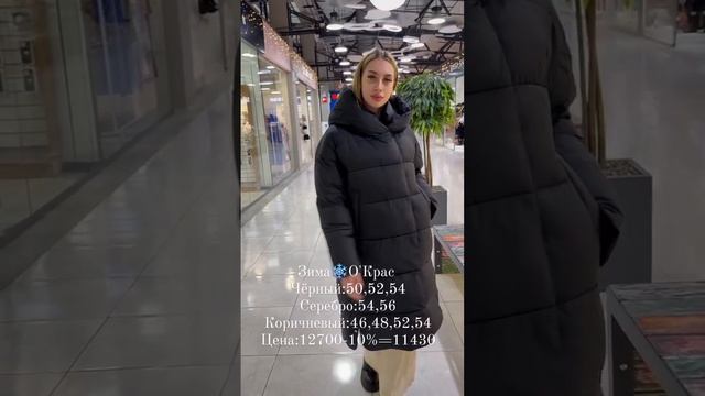 Красота на Полиночке😍😍😍Заказ по номеру:8(950)0703771,8 (983) 444 91 33(вотсап,телеграм)❤️