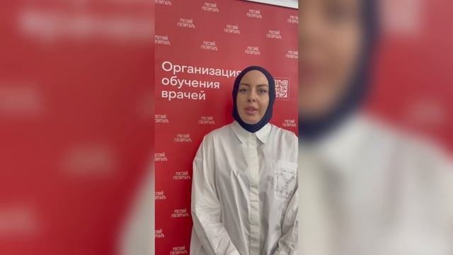 Отзыв о бесплатном мастер-классе по ультразвуковой диагностике