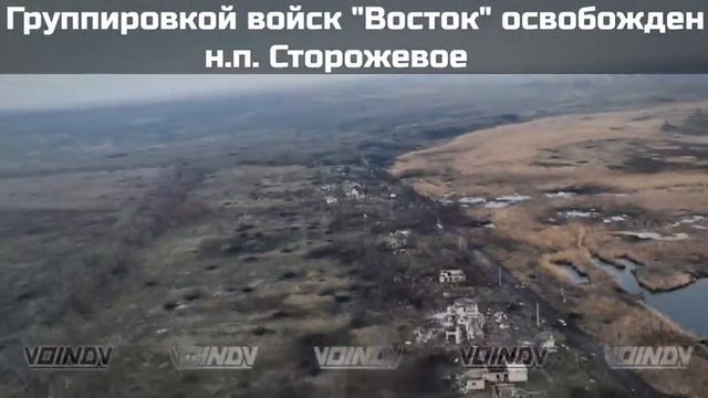 ‼️🇷🇺🔥Бойцы 60-й бригады с флагом России на северной окраине освобождённого Сторожевого !!!