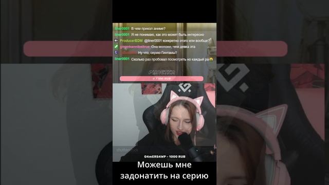 за деньги да
https://www.twitch.tv/kit_leelith телега - t.me/kit_leelith
