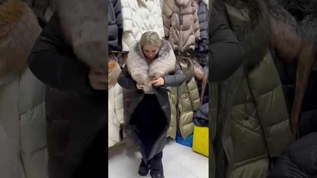 Пуховик