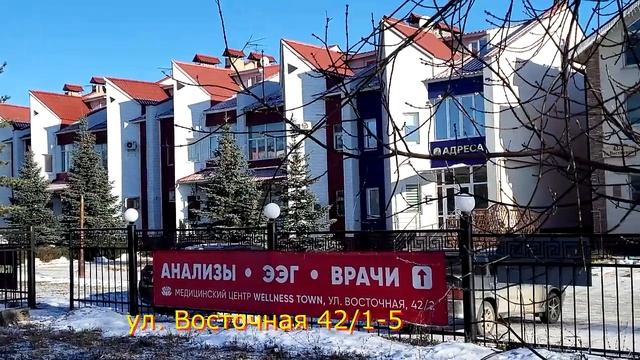 Оренбург. Фрагмент улицы Восточной... Видео Виктор Поживин - смотреть онлайн в поиске Яндекса по Вид