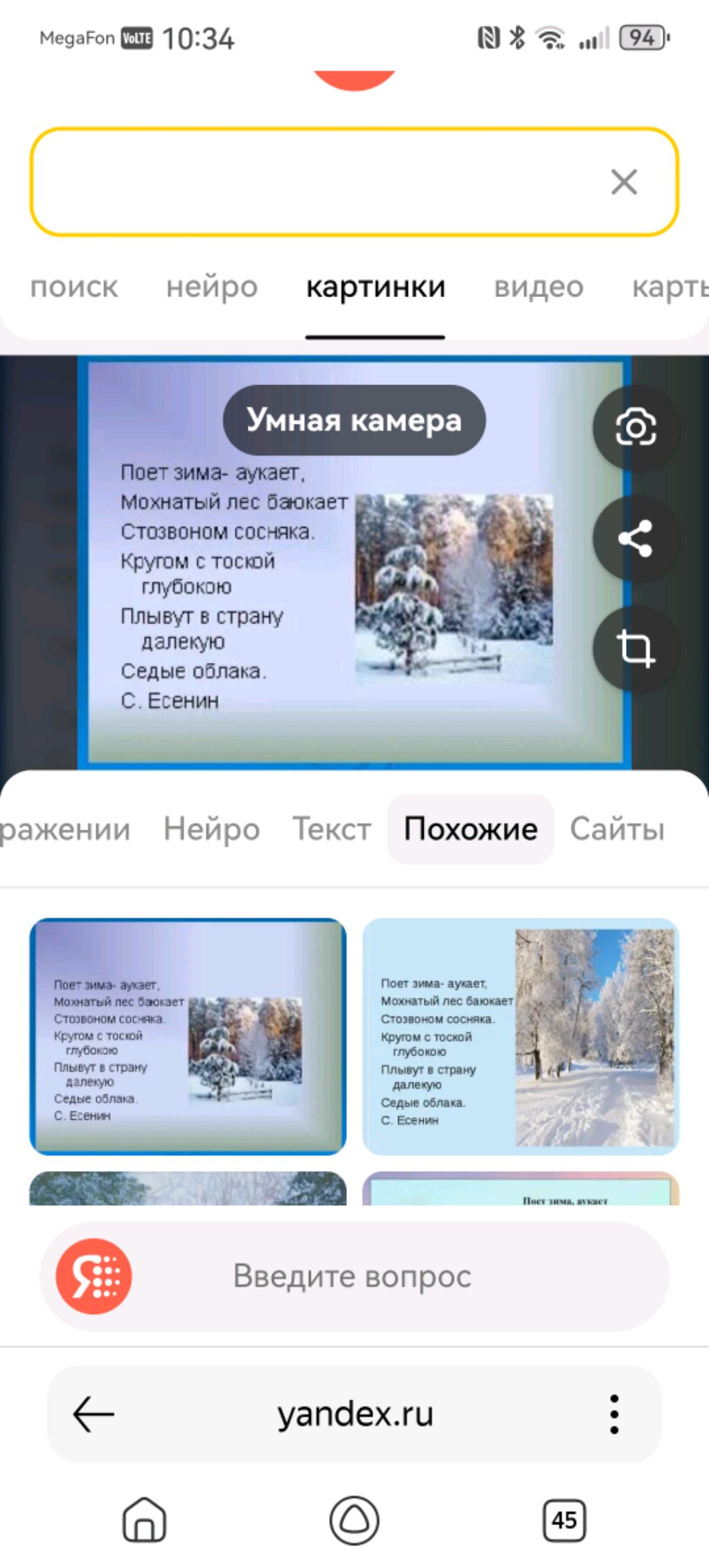 пьём воду.