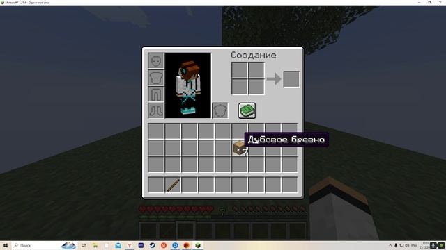 100 days in minecraft chapter 1