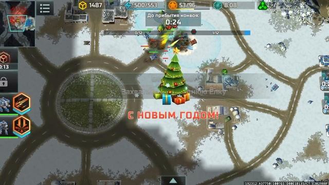 ART OF WAR 3