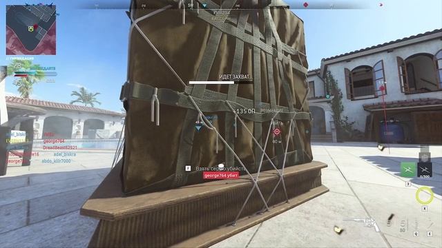 Call of duty mw2 multiplayer