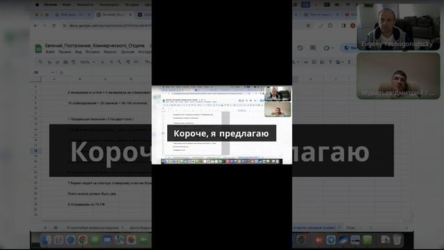 Где лучше проводить собеседование с удалённым сотрудником