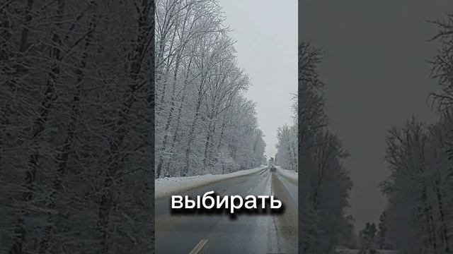 Время пришло