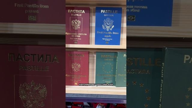 Где купить паспорт ЕС за 500₽. Правда улететь с таким никуда не получилось #паспорт