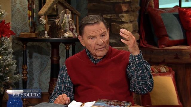 МИССИЯ КЕННЕТА КОУПЛЕНДА - 03. Рождество, начало исполнения пророчеств.mp4