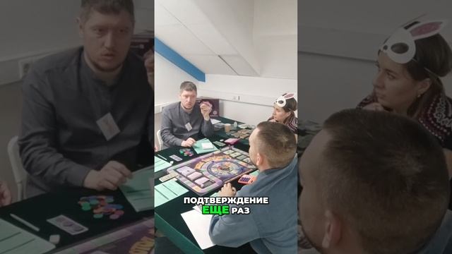 Играем в денежный поток Москва