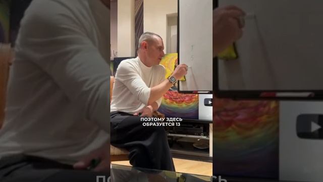 Алексей Капустин в Rutube! Новые видео каждый день! #алексейкапустин #нумерология
