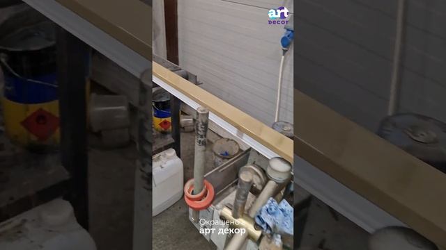 Красим профиль ПВХ в хлыстах