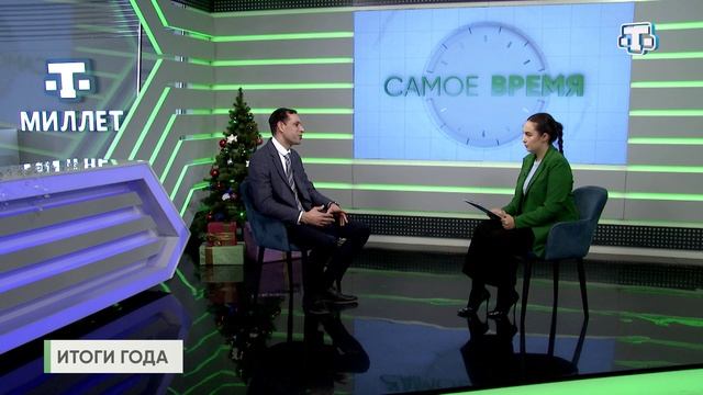 Самое время. 24.12.24. Андрей Козырев