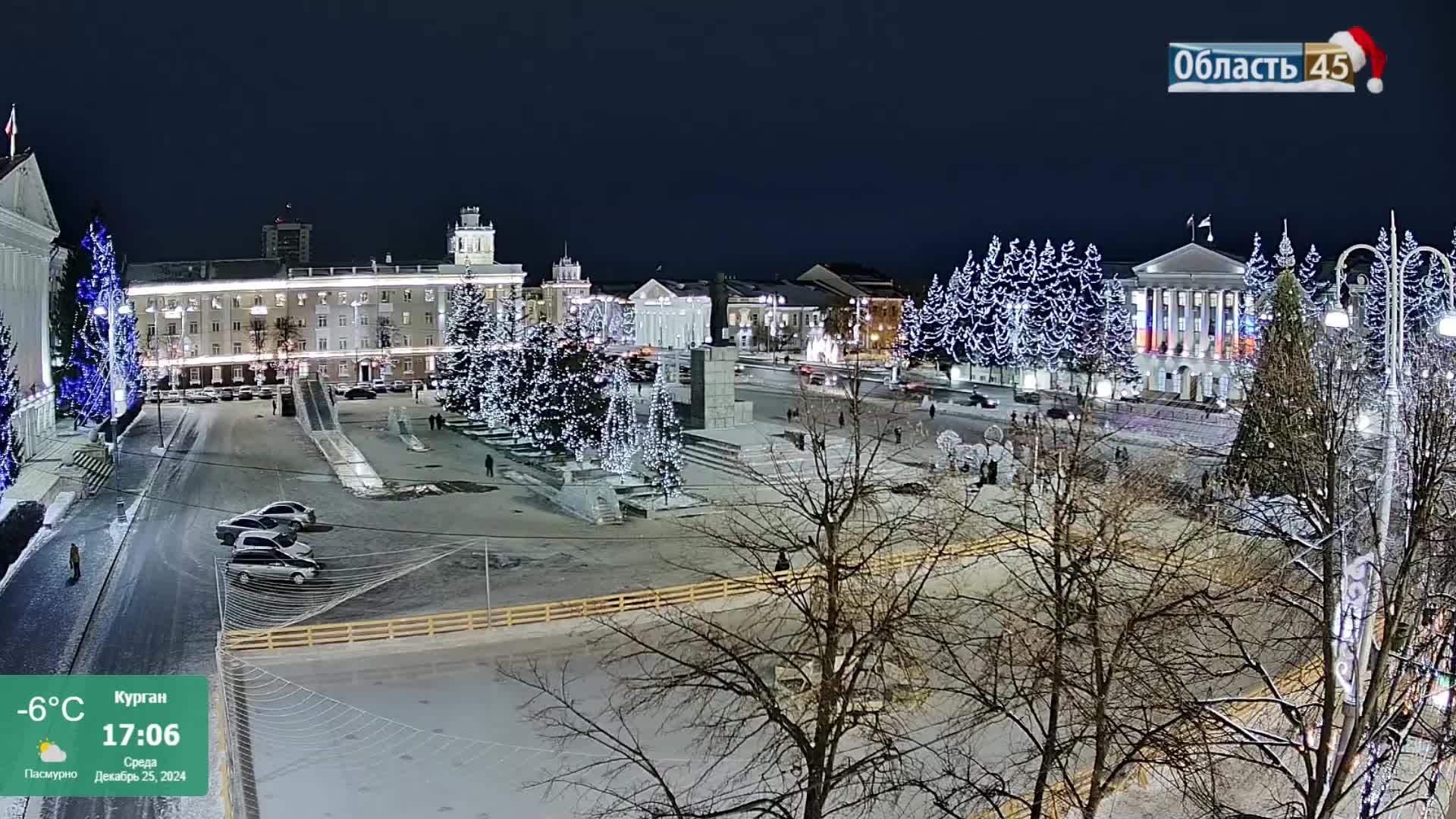 Прямая трансляция с Центральной площади Кургана