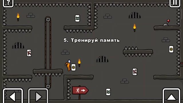 играю в игру, где нужно сбежать.