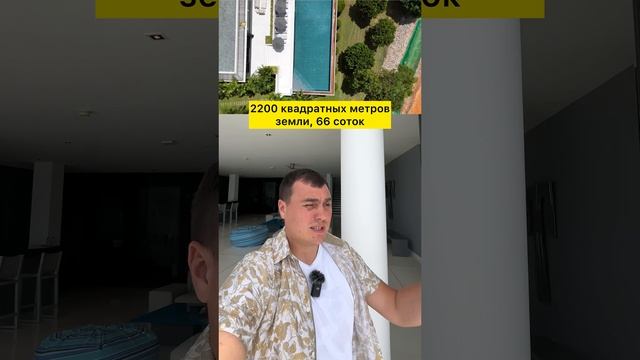 Вилла на Пхукете у моря Тайланд | купить виллу на Пхукете | вилла с бассейном | вилла у моря