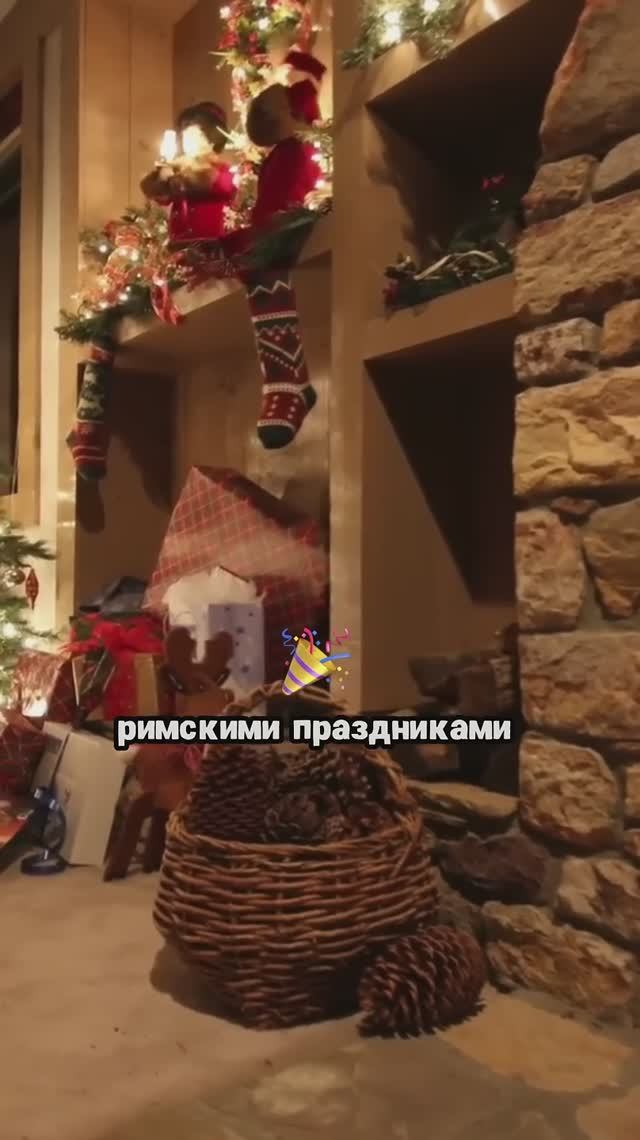 Жми⬆️Почему у нас есть две даты Рождества? Узнайте правду! #история #рождество #факты