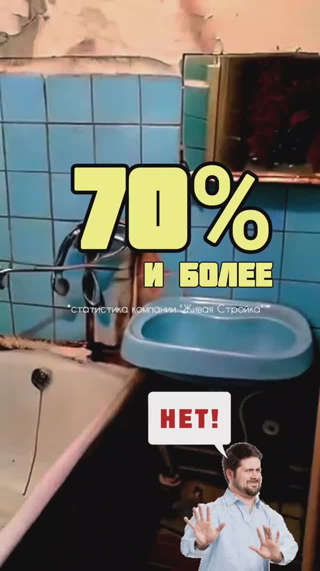 Что лучше ванная или душевая кабина / Душевая кабина плюсы и минусы / Уроки дизайна интерьера