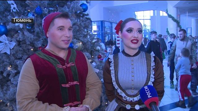 Тюменцев приглашают в цирк на новогоднее шоу