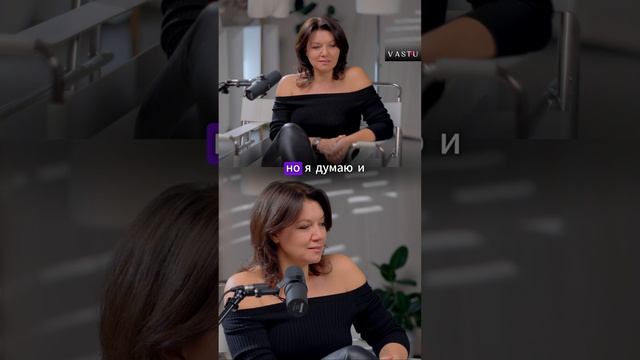 Васту