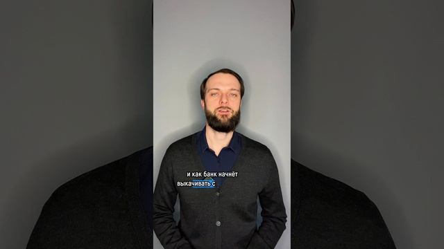 Вам одобрена кредитная карта!