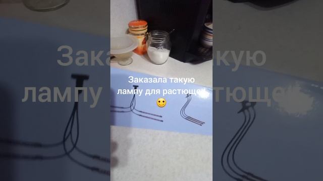 Для растюшее))))