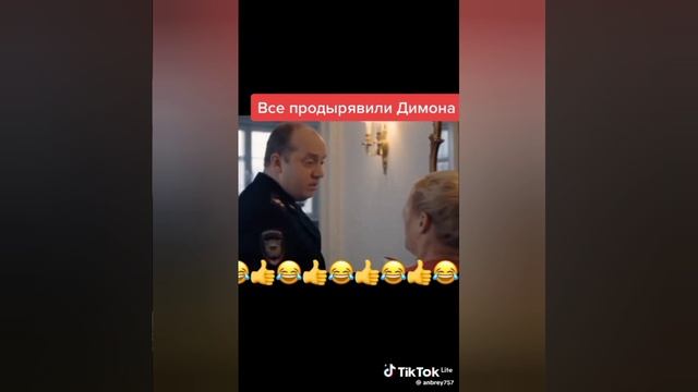 попробуйте не засмеяться