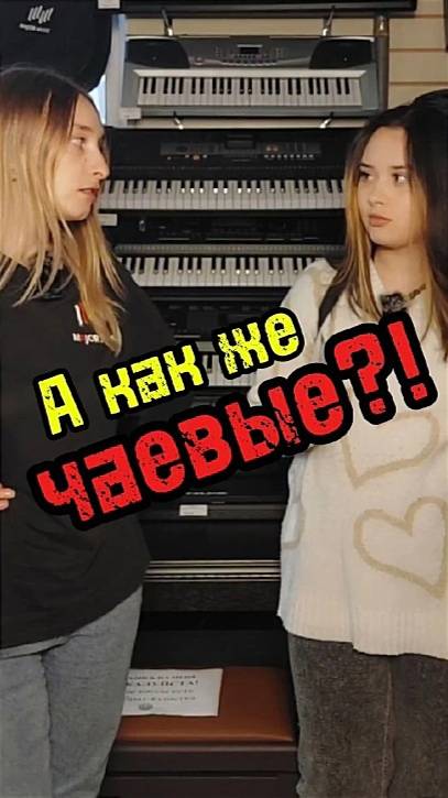 Чаевые за хорошую работу #majormusic #пародия  #гитара #музыкальныймагазин #юмор #смех #вайн #рек