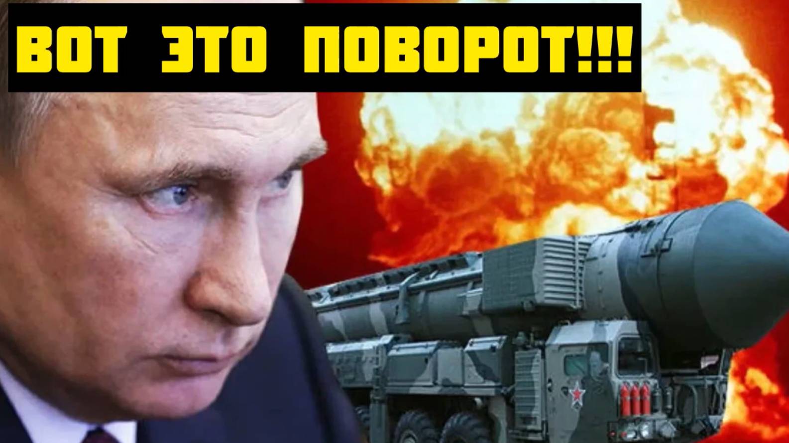 Россия одним ударом угробила авианосец! Путин послал горячий привет США!