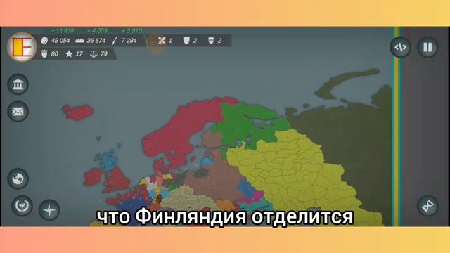 ЗАХВАТ МИРА ЗА КАЛМЫКИЮ В OUR EMPIR!