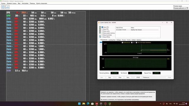 Ryzen 7 2700, 3200 MHz (32 x 100)