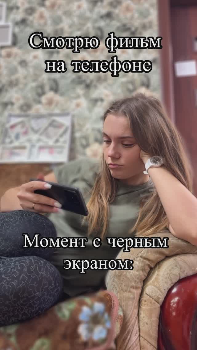 Было?)😃