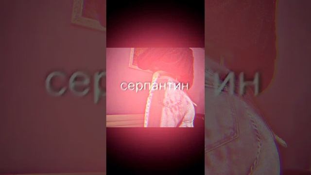 Первое видео