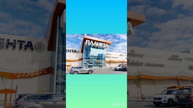 Пермский ипподром