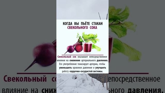 А вы знаете? #здоровье #рецепты #правильноепитание