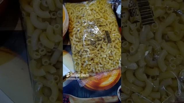Находка. Покупки.