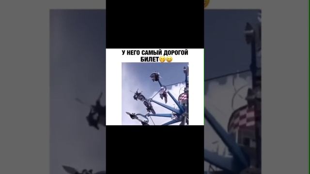 2 часть сломал систему 😁😁😁😁