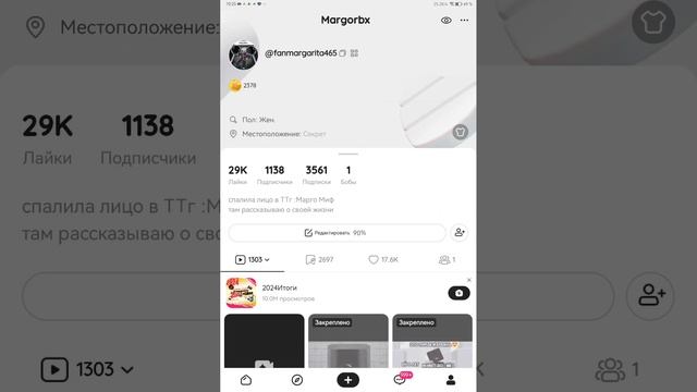 блогеры
