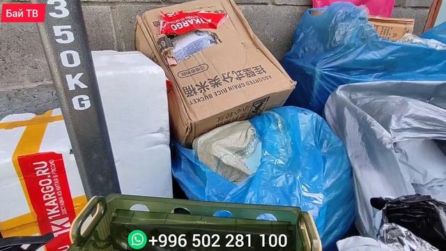 КЫТАЙДАН АРЗАН ЖАНА САПАТТУУСУН АЛЫҢЫЗ #байтв