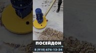 Пожалуй Посейдон лучшая стирка ковров во Владимире и Владимирской области