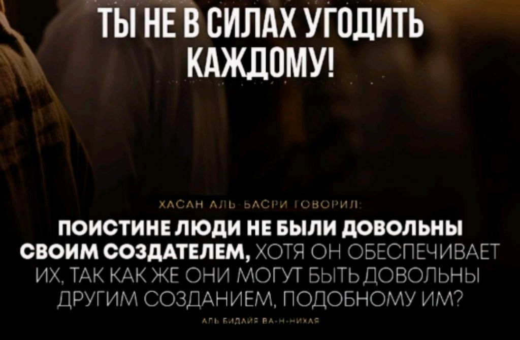 тәфсир