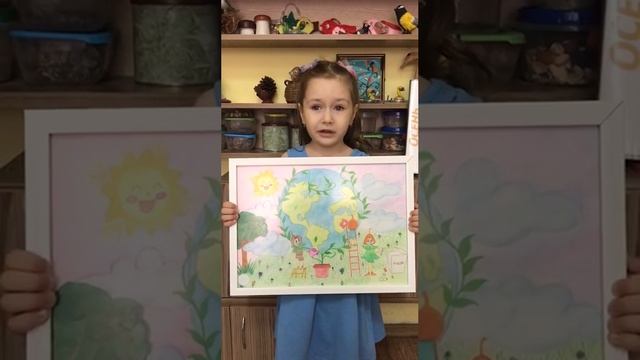 Экорисунок Куликова Алина Можайский го
