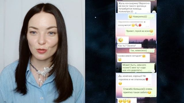 Разбор вдохновляющей переписки