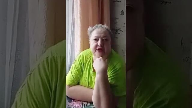Соседки