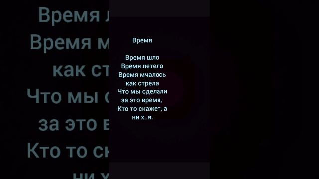 Слова 8