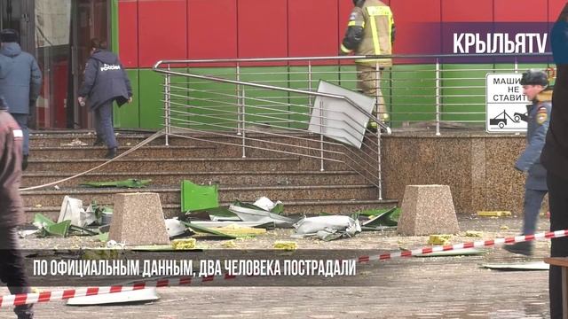 Атака БПЛА на торговый центр во Владикавказе
