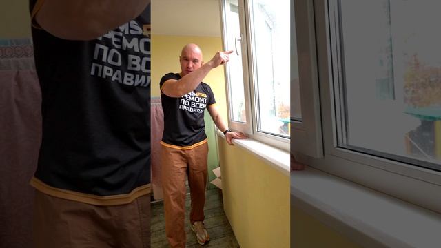 ZEMS.PRO — ремонт по всем правилам #shorts #алексейземсков #лоджия #подоконник