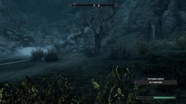The Elder Scrolls V: Skyrim. ВОСЬМОЙ ЗАПУСК, СЕРАНА.
