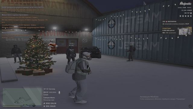 14934 3418 00 23 25.12.2024